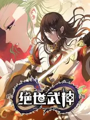 番茄影视综艺荒野搭档